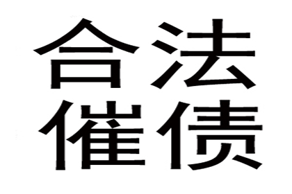 成功为酒店追回100万会议预订款